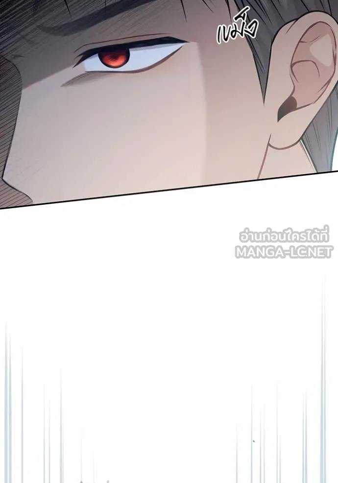 v ตอนที่ 158 รูปที่ 14