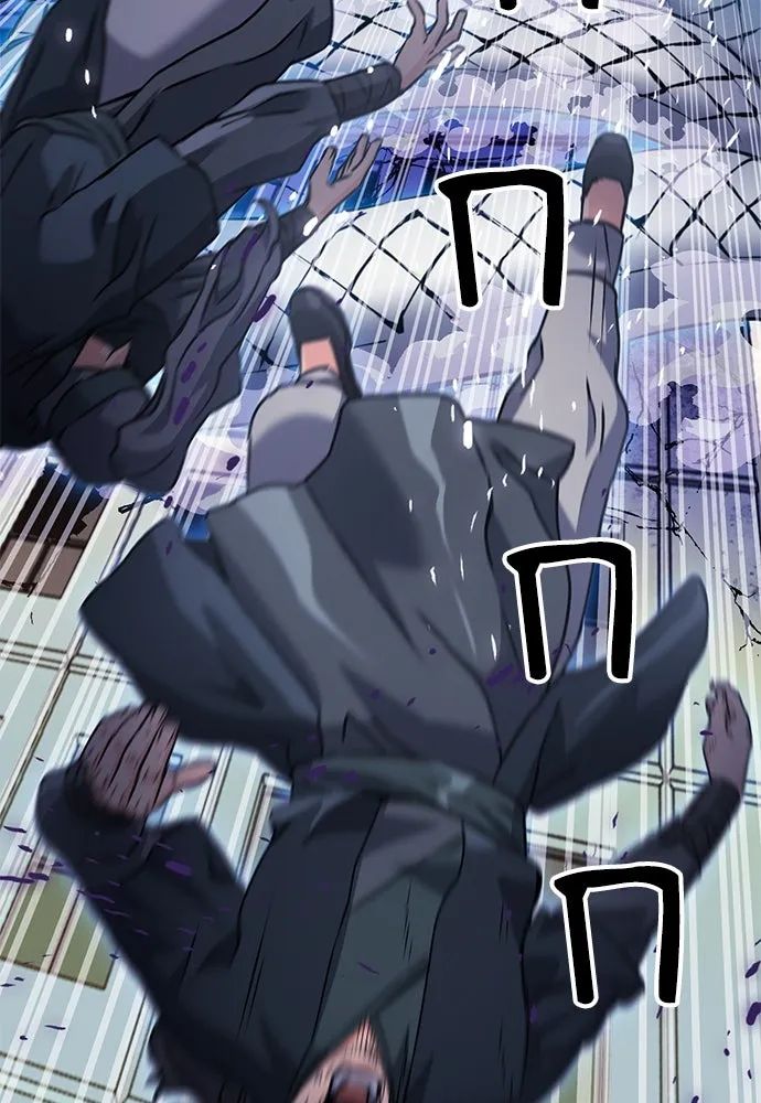 ดรูอิดแห่งสถานีโซล ตอนที่ 131 รูปที่ 13