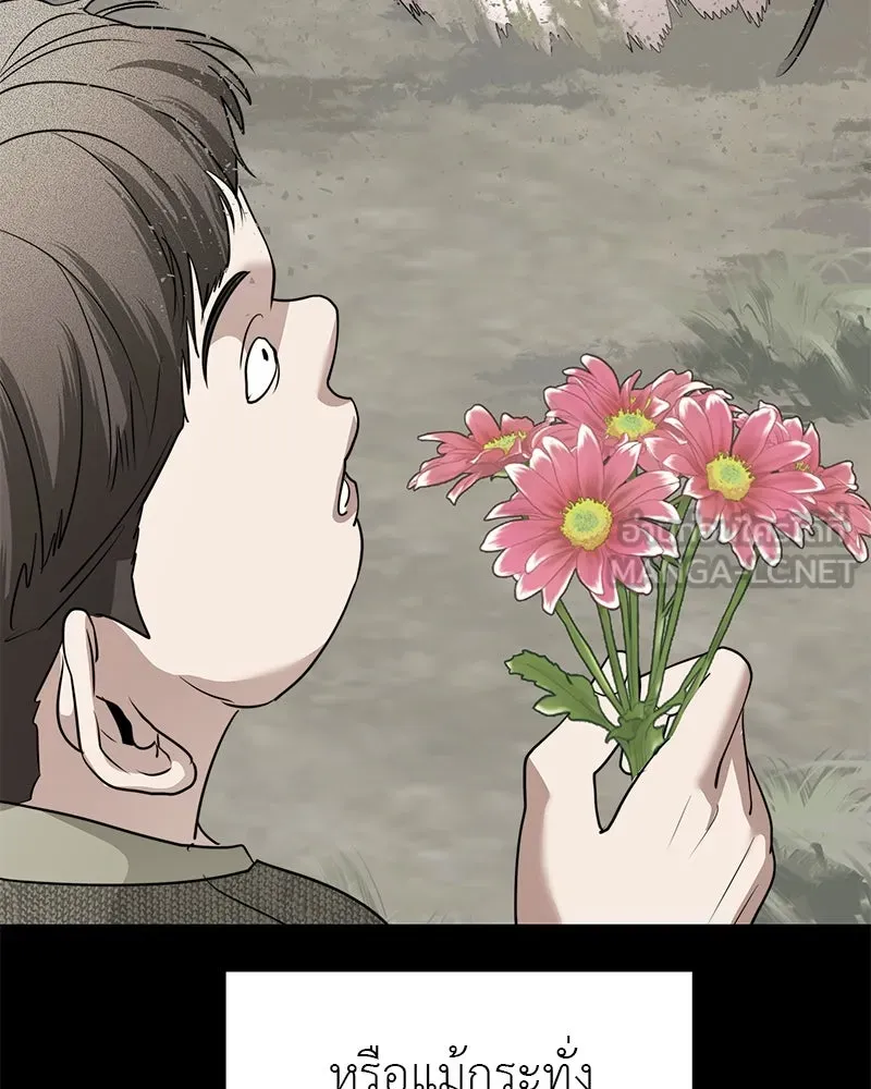 สี่สาวชาวกี ตอนที่ 40 เตรียมงานเทศกาล (จบ) รูปที่ 48