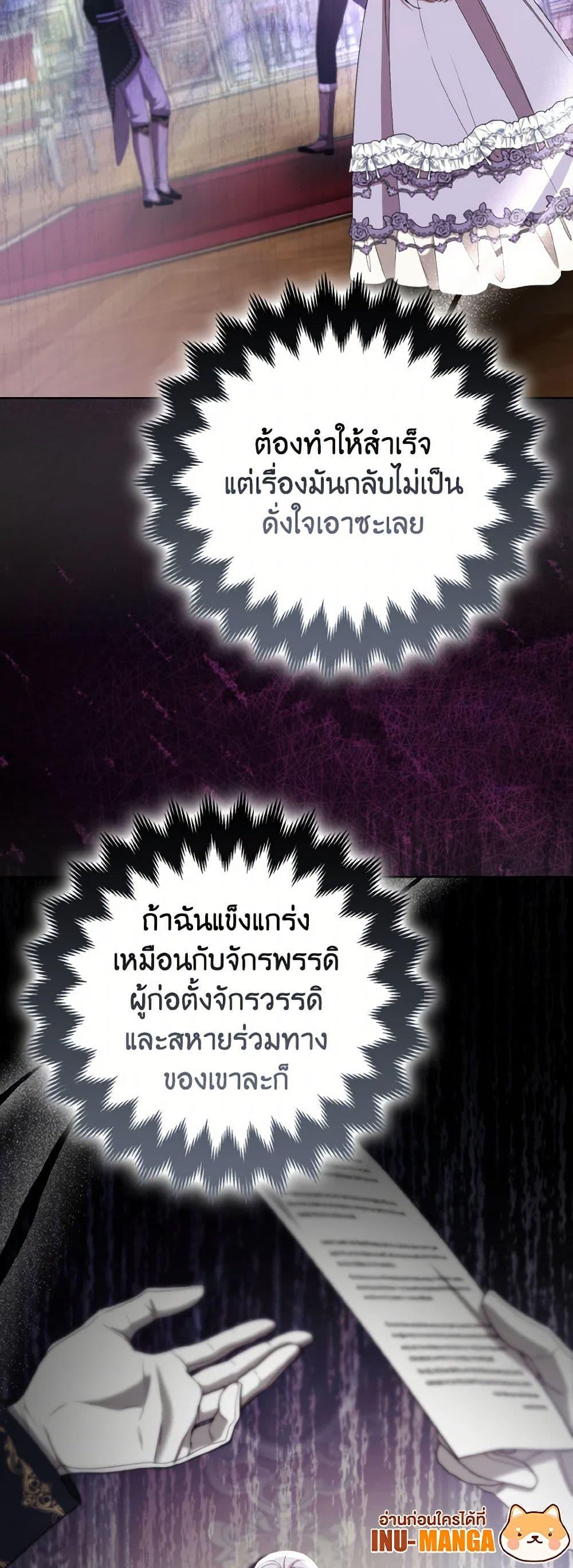 Manga-lc-com อ่านมังงะ อ่านการ์ตูน ออนไลน์ ฟรี The Grand Duke’s Fox Princess ตอนที่ 1 2 3 4 5 6 7 8 9 10 11 12 13 14 ฟรี ไม่มีโฆษณา Manga-lc - อ่าน มังงะ อ่าน การ์ตูน ออนไลน์ อ่านมังงะ ฟรี