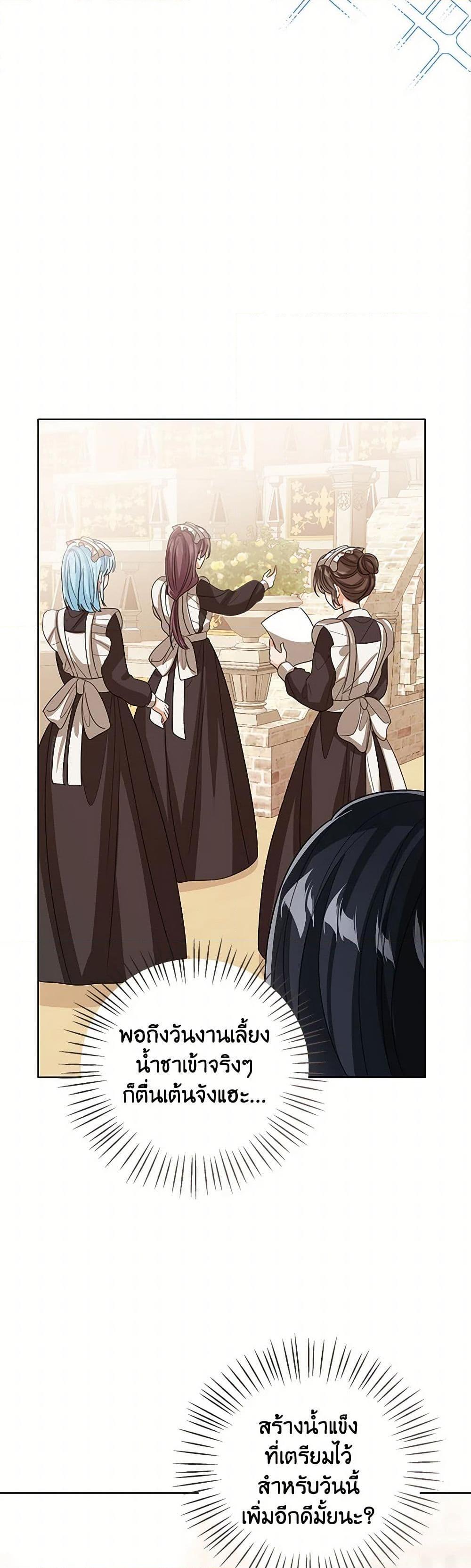 Manga-lc-com อ่านมังงะ อ่านการ์ตูน ออนไลน์ ฟรี Baby Princess Through the Status Window ตอนที่ 1 2 3 4 5 6 7 8 9 10 11 12 13 14 ฟรี ไม่มีโฆษณา Manga-lc - อ่าน มังงะ อ่าน การ์ตูน ออนไลน์ อ่านมังงะ ฟรี