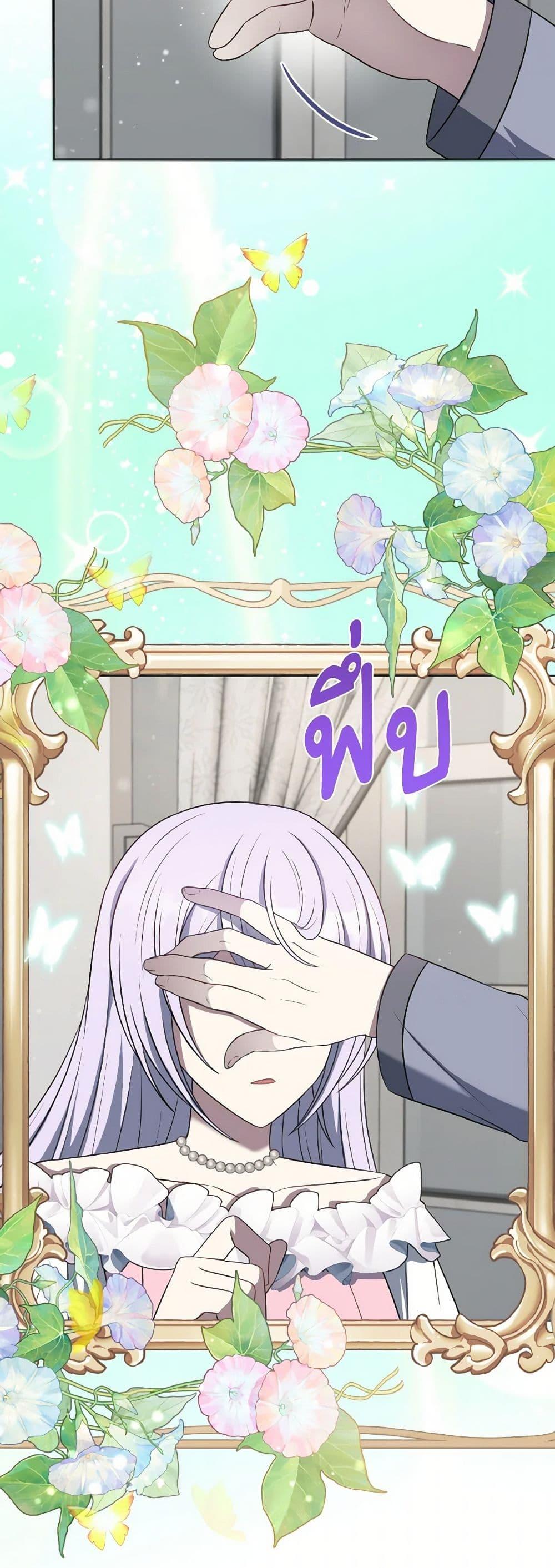 Manga-lc-com อ่านมังงะ อ่านการ์ตูน ออนไลน์ ฟรี I Became The Older Sister of A Regretful Male Lead ตอนที่ 1 2 3 4 5 6 7 8 9 10 11 12 13 14 ฟรี ไม่มีโฆษณา Manga-lc - อ่าน มังงะ อ่าน การ์ตูน ออนไลน์ อ่านมังงะ ฟรี