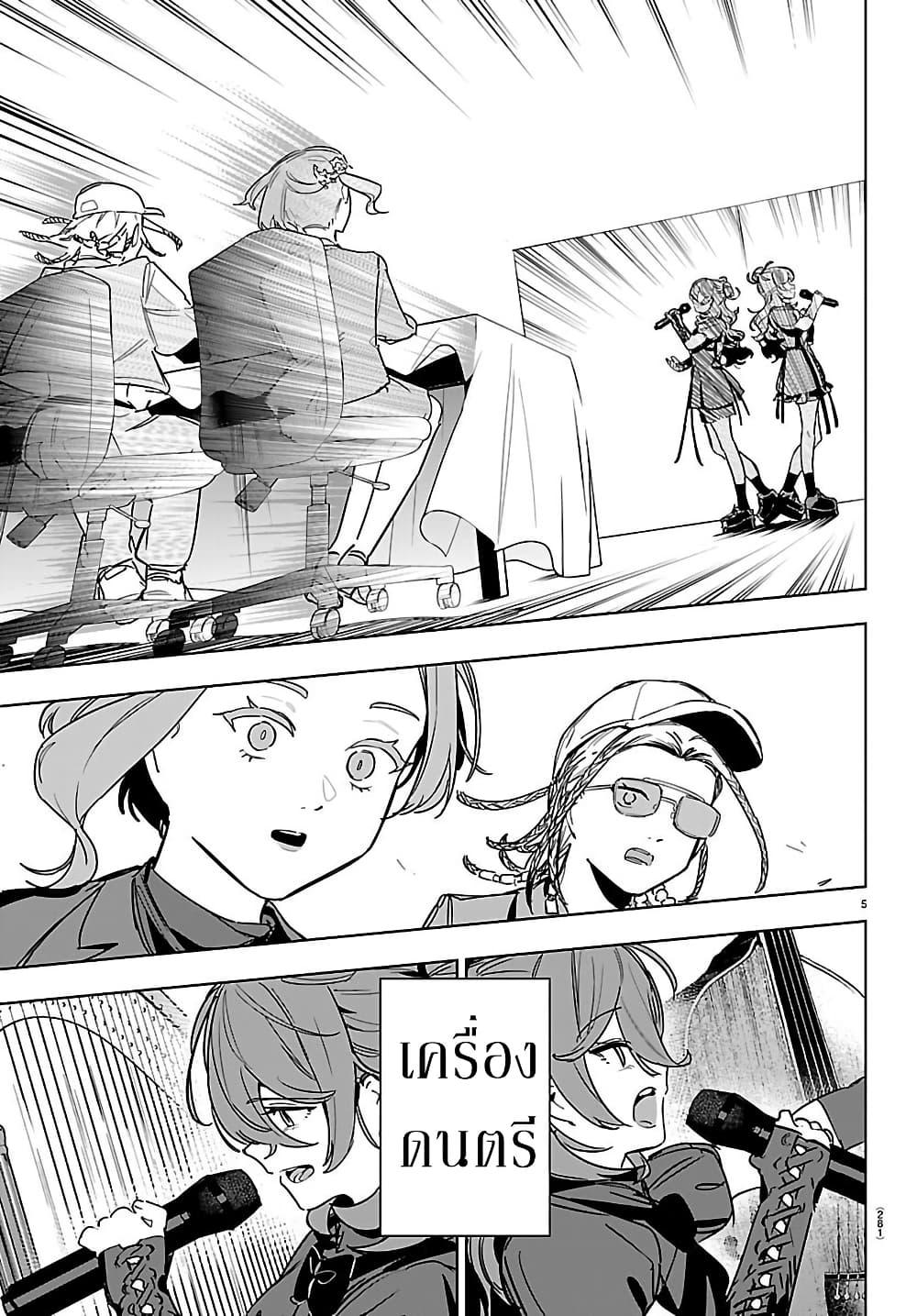 Manga-lc-com อ่านมังงะ อ่านการ์ตูน ออนไลน์ ฟรี Gakuen Idolm@aster Gold Rush ตอนที่ 1 2 3 4 5 6 7 8 9 10 11 12 13 14 ฟรี ไม่มีโฆษณา Manga-lc - อ่าน มังงะ อ่าน การ์ตูน ออนไลน์ อ่านมังงะ ฟรี