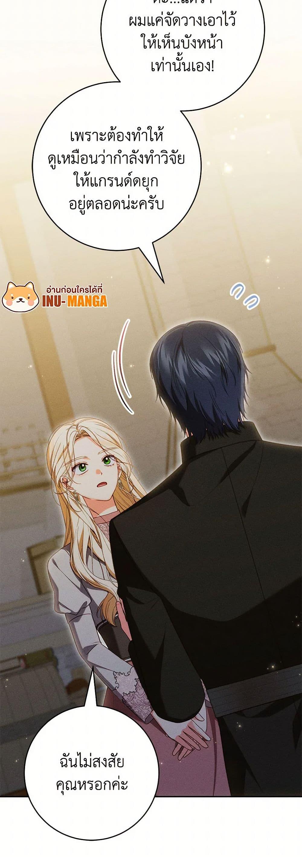 Manga-lc-com อ่านมังงะ อ่านการ์ตูน ออนไลน์ ฟรี Becoming the Lady of the Cursed Ducal House ตอนที่ 1 2 3 4 5 6 7 8 9 10 11 12 13 14 ฟรี ไม่มีโฆษณา Manga-lc - อ่าน มังงะ อ่าน การ์ตูน ออนไลน์ อ่านมังงะ ฟรี