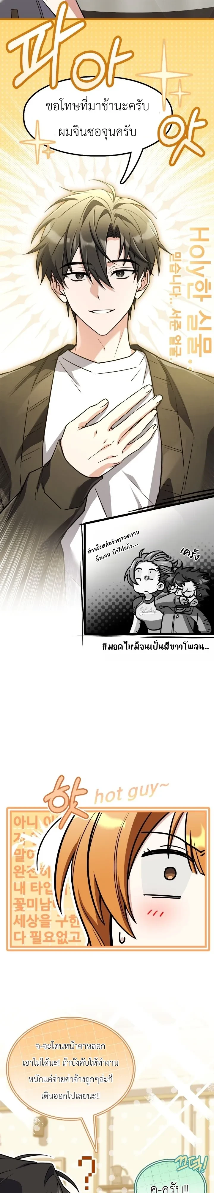 Manga-lc-com อ่านมังงะ อ่านการ์ตูน ออนไลน์ ฟรี Swordmanship Veteran’s Game Stream เทพดาบขั้นเซียนมาเปิดสตรี ตอนที่ 1 2 3 4 5 6 7 8 9 10 11 12 13 14 ฟรี ไม่มีโฆษณา Manga-lc - อ่าน มังงะ อ่าน การ์ตูน ออนไลน์ อ่านมังงะ ฟรี