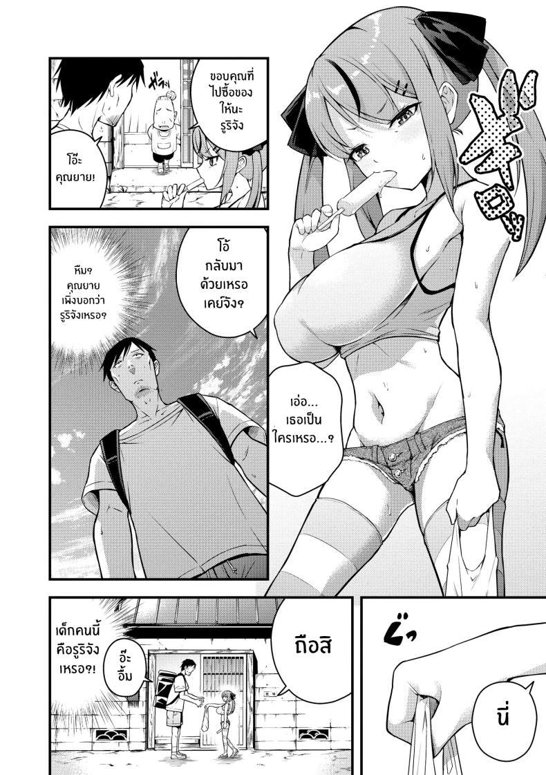 Doujin-Lc- อ่าน โดจิน มังฮวา เกาหลี ญี่ปุ่น จีน แปลไทย ไม่เข้าใจรูริจังเลยจริงๆ [Nanameno Hayuta] Ruri-chan wa Wakaranai ตอนที่ 1 2 3 4 5 6 7 8 9 10 11 12 13 14 ฟรี ไม่มีโฆษณา อ่าน โดจิน Manhwa เกาหลี ญี่ปุ่น จีน เรามีครบ คัดมาให้เน้นๆ โดจิน 18+ รับประกันความฟินโดย  Doujin Lc