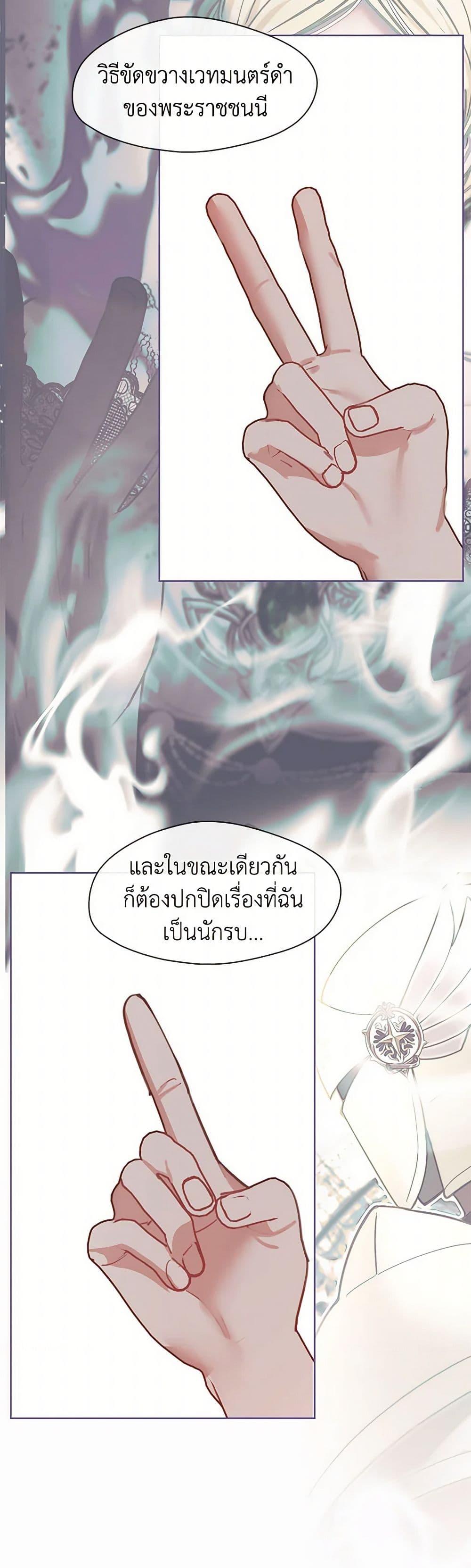 Manga-lc-com อ่านมังงะ อ่านการ์ตูน ออนไลน์ ฟรี Devoted to Diamond ตอนที่ 1 2 3 4 5 6 7 8 9 10 11 12 13 14 ฟรี ไม่มีโฆษณา Manga-lc - อ่าน มังงะ อ่าน การ์ตูน ออนไลน์ อ่านมังงะ ฟรี