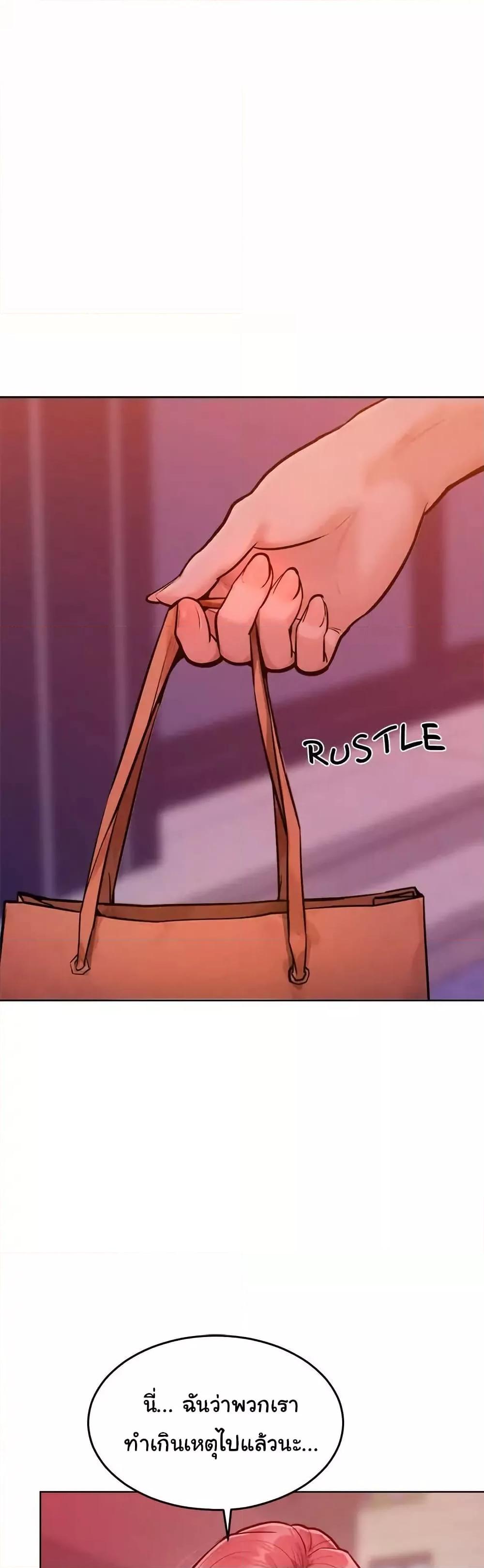 Doujin-Lc- อ่าน โดจิน มังฮวา เกาหลี ญี่ปุ่น จีน แปลไทย Tasty Missus x4 ตอนที่ 1 2 3 4 5 6 7 8 9 10 11 12 13 14 ฟรี ไม่มีโฆษณา อ่าน โดจิน Manhwa เกาหลี ญี่ปุ่น จีน เรามีครบ คัดมาให้เน้นๆ โดจิน 18+ รับประกันความฟินโดย  Doujin Lc