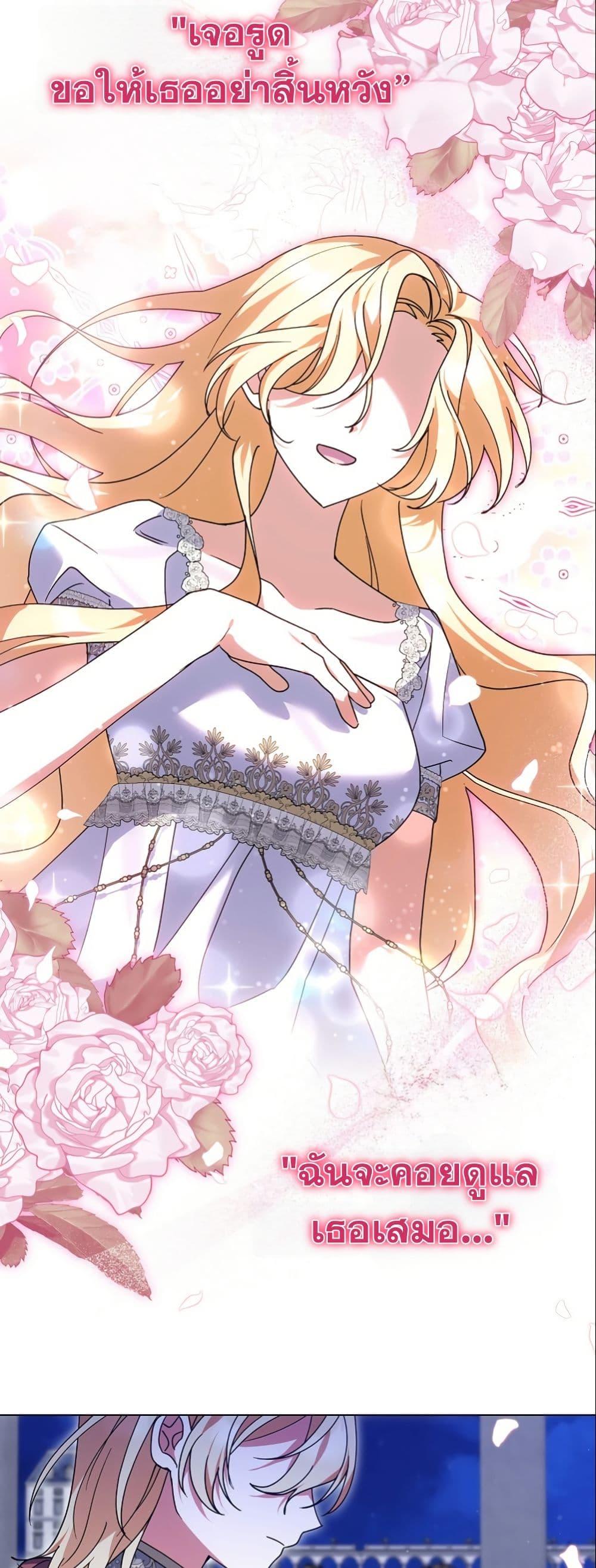 Manga-lc-com อ่านมังงะ อ่านการ์ตูน ออนไลน์ ฟรี I Became a Human’s Daughter ตอนที่ 1 2 3 4 5 6 7 8 9 10 11 12 13 14 ฟรี ไม่มีโฆษณา Manga-lc - อ่าน มังงะ อ่าน การ์ตูน ออนไลน์ อ่านมังงะ ฟรี