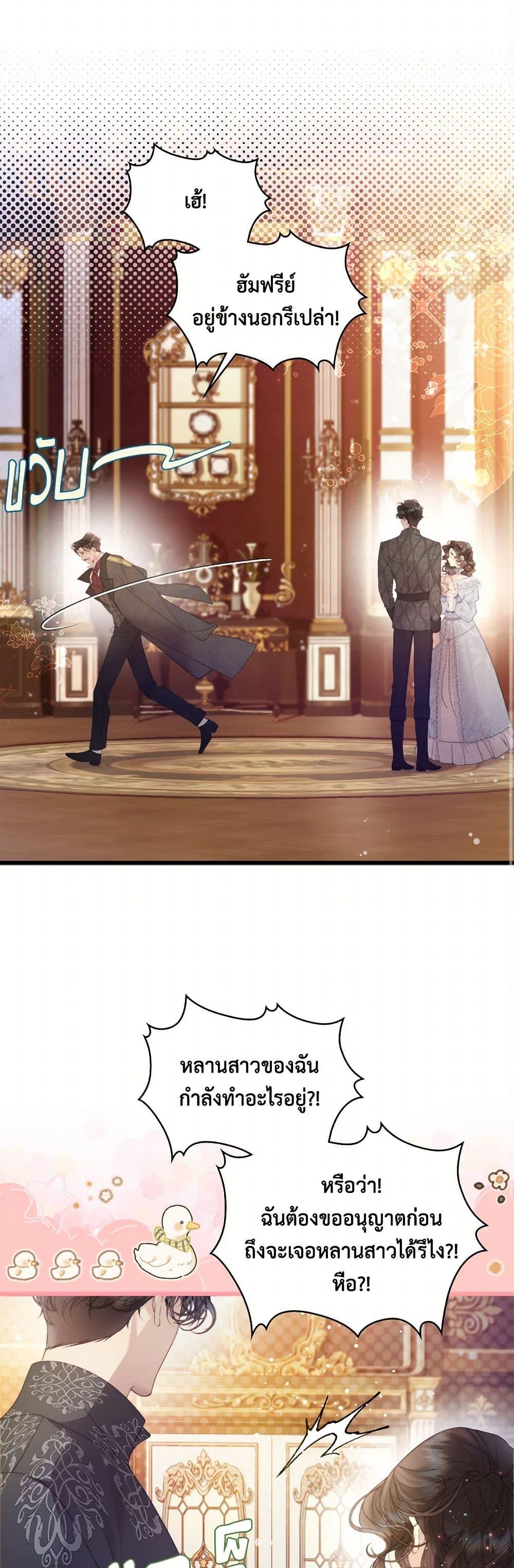 Manga-lc-com อ่านมังงะ อ่านการ์ตูน ออนไลน์ ฟรี Beatrice ตอนที่ 1 2 3 4 5 6 7 8 9 10 11 12 13 14 ฟรี ไม่มีโฆษณา Manga-lc - อ่าน มังงะ อ่าน การ์ตูน ออนไลน์ อ่านมังงะ ฟรี