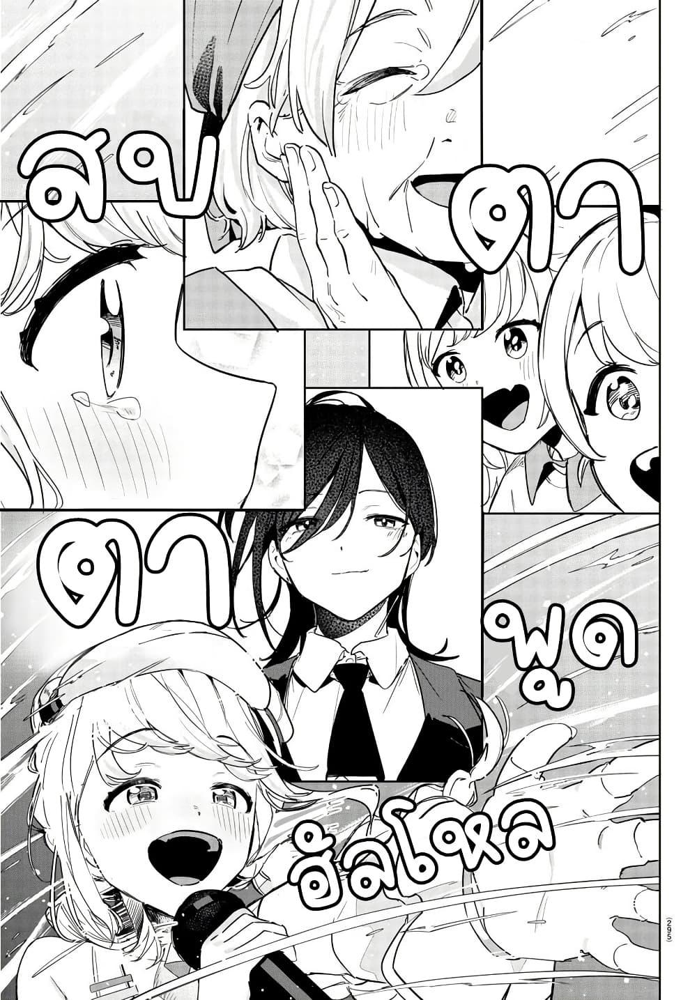 Manga-lc-com อ่านมังงะ อ่านการ์ตูน ออนไลน์ ฟรี Gakuen Idolm@aster Gold Rush ตอนที่ 1 2 3 4 5 6 7 8 9 10 11 12 13 14 ฟรี ไม่มีโฆษณา Manga-lc - อ่าน มังงะ อ่าน การ์ตูน ออนไลน์ อ่านมังงะ ฟรี