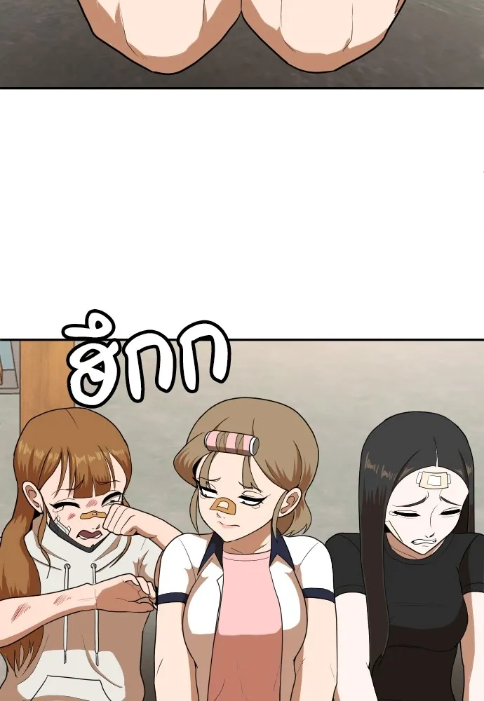 สนามเด็กล่า ตอนที่ 9 รูปที่ 28