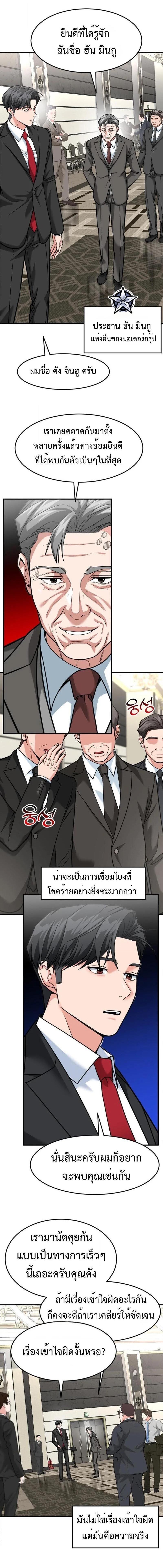 Manga-lc-com อ่านมังงะ อ่านการ์ตูน ออนไลน์ ฟรี Investors Who See the Future ตอนที่ 1 2 3 4 5 6 7 8 9 10 11 12 13 14 ฟรี ไม่มีโฆษณา Manga-lc - อ่าน มังงะ อ่าน การ์ตูน ออนไลน์ อ่านมังงะ ฟรี