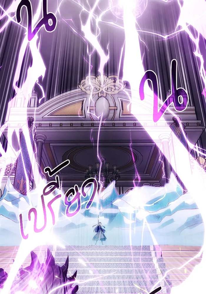 ศาสตราจารย์จำเป็นแห่งอะคาเดมี ตอนที่ 104 รูปที่ 52