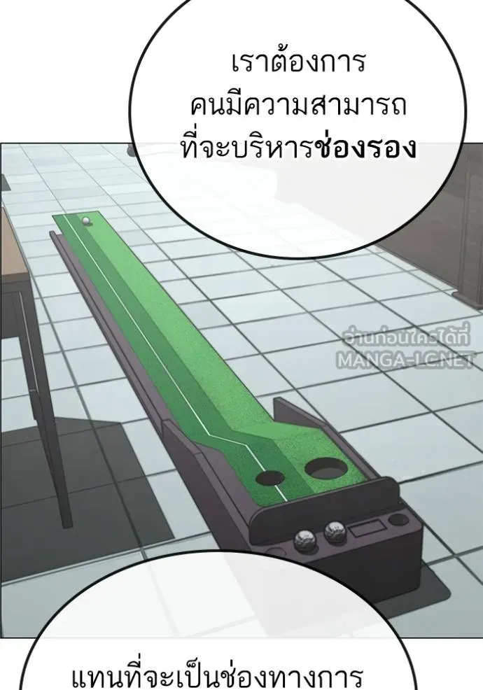 reality ตอนที่ 156 รูปที่ 34