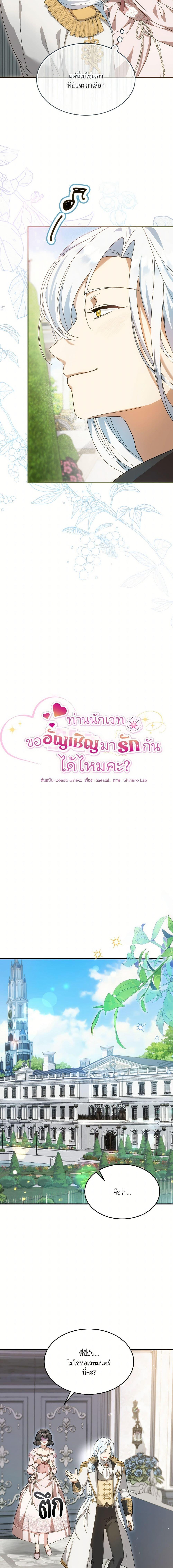 Manga-lc-com อ่านมังงะ อ่านการ์ตูน ออนไลน์ ฟรี The Sorcerer in my Nightstand ตอนที่ 1 2 3 4 5 6 7 8 9 10 11 12 13 14 ฟรี ไม่มีโฆษณา Manga-lc - อ่าน มังงะ อ่าน การ์ตูน ออนไลน์ อ่านมังงะ ฟรี