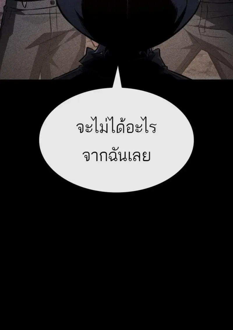 Pick Me Up_ Infinite Gacha ตอนที่ ตอนที่ 185 รูปที่ 67