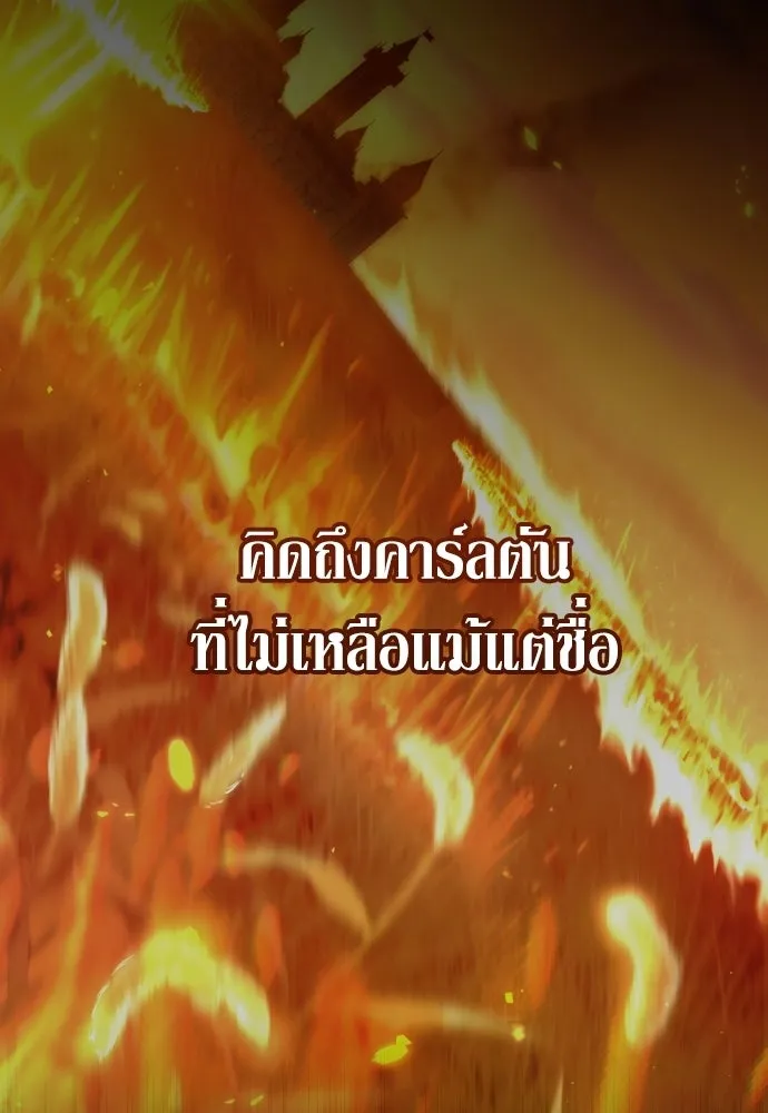 เลดี้มินต์ ตอนที่ 110 รูปที่ 103