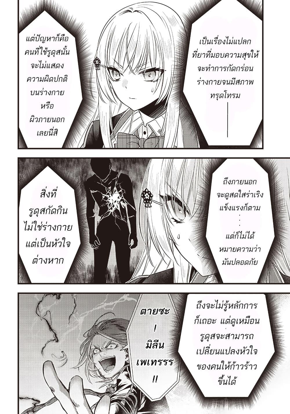 Manga-lc-com อ่านมังงะ อ่านการ์ตูน ออนไลน์ ฟรี Savage Fang Ojou-sama Shijou Saikyou no Youhei wa Shijou Saikyou no Bougyaku Reijou to Natte Nidome no Sekai wo Musou Suru ตอนที่ 1 2 3 4 5 6 7 8 9 10 11 12 13 14 ฟรี ไม่มีโฆษณา Manga-lc - อ่าน มังงะ อ่าน การ์ตูน ออนไลน์ อ่านมังงะ ฟรี