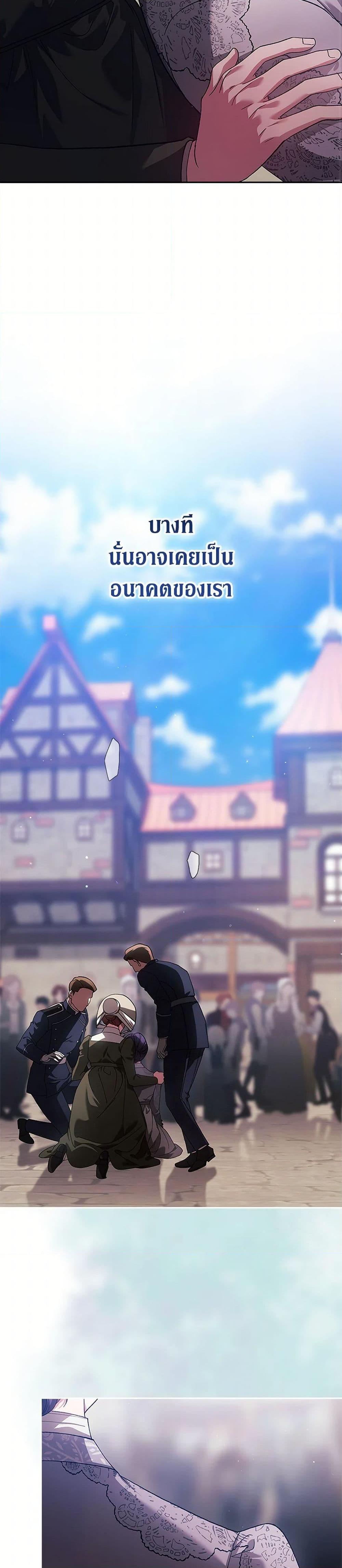 Manga-lc-com อ่านมังงะ อ่านการ์ตูน ออนไลน์ ฟรี The Broken Ring – This Marriage Will Fail Anyway ตอนที่ 1 2 3 4 5 6 7 8 9 10 11 12 13 14 ฟรี ไม่มีโฆษณา Manga-lc - อ่าน มังงะ อ่าน การ์ตูน ออนไลน์ อ่านมังงะ ฟรี