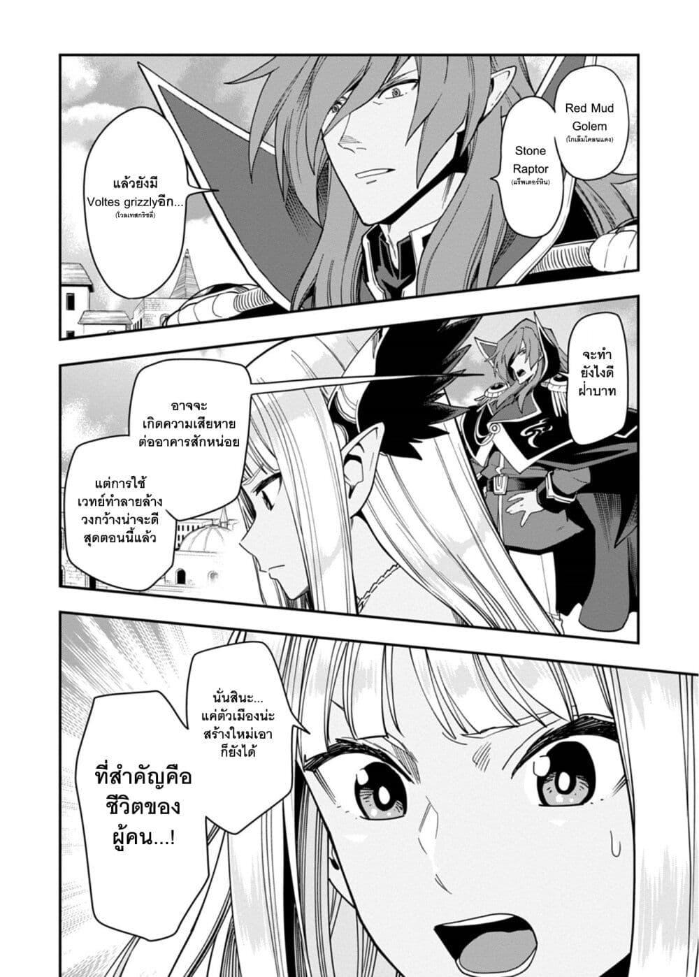 Manga-lc-com อ่านมังงะ อ่านการ์ตูน ออนไลน์ ฟรี Konjiki no Moji Tsukai – Yuusha Yonin ni Makikomareta Unique Cheat ตอนที่ 1 2 3 4 5 6 7 8 9 10 11 12 13 14 ฟรี ไม่มีโฆษณา Manga-lc - อ่าน มังงะ อ่าน การ์ตูน ออนไลน์ อ่านมังงะ ฟรี