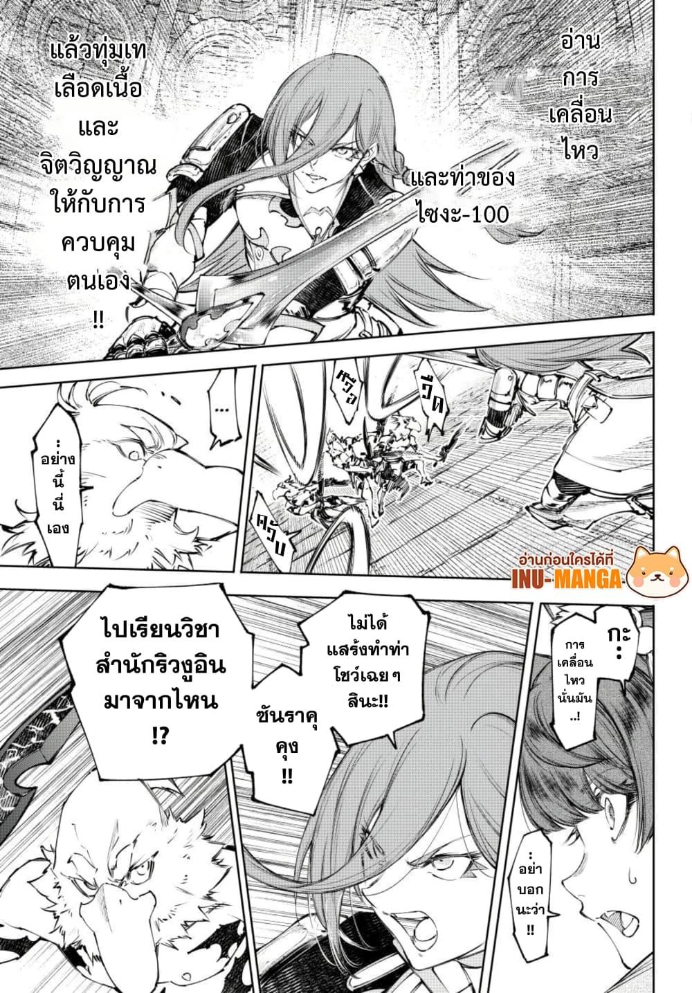 Manga-lc-com อ่านมังงะ อ่านการ์ตูน ออนไลน์ ฟรี Shangri-La Frontier ตอนที่ 1 2 3 4 5 6 7 8 9 10 11 12 13 14 ฟรี ไม่มีโฆษณา Manga-lc - อ่าน มังงะ อ่าน การ์ตูน ออนไลน์ อ่านมังงะ ฟรี