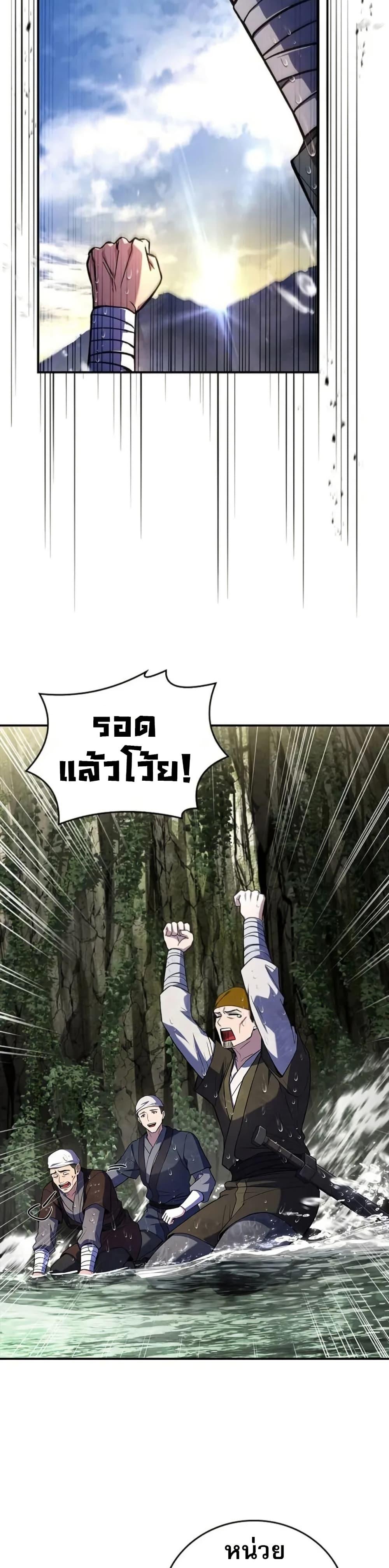 Manga-lc-com อ่านมังงะ อ่านการ์ตูน ออนไลน์ ฟรี Reincarnated Escort Warrior ตอนที่ 1 2 3 4 5 6 7 8 9 10 11 12 13 14 ฟรี ไม่มีโฆษณา Manga-lc - อ่าน มังงะ อ่าน การ์ตูน ออนไลน์ อ่านมังงะ ฟรี