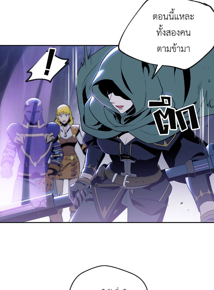 พลทหารโครงกระดูกผู้ม ตอนที่ 79 รูปที่ 32