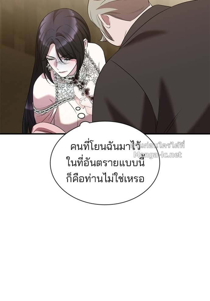 Doujin-Lc- อ่าน โดจิน มังฮวา เกาหลี ญี่ปุ่น จีน แปลไทย ชายาคนสุดท้ายของเจ้าชายไร้หัวใจ ตอนที่ 1 2 3 4 5 6 7 8 9 10 11 12 13 14 ฟรี ไม่มีโฆษณา อ่าน โดจิน Manhwa เกาหลี ญี่ปุ่น จีน เรามีครบ คัดมาให้เน้นๆ โดจิน 18+ รับประกันความฟินโดย Doujin Lc