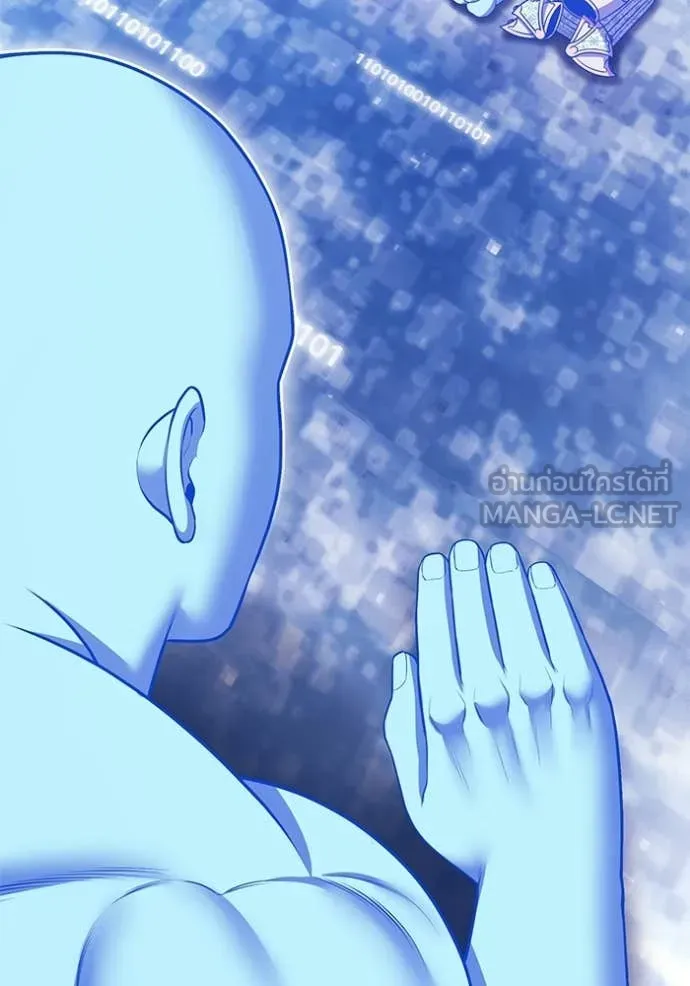 +99 ท่อนไม้ ตอนที่ 182 รูปที่ 122