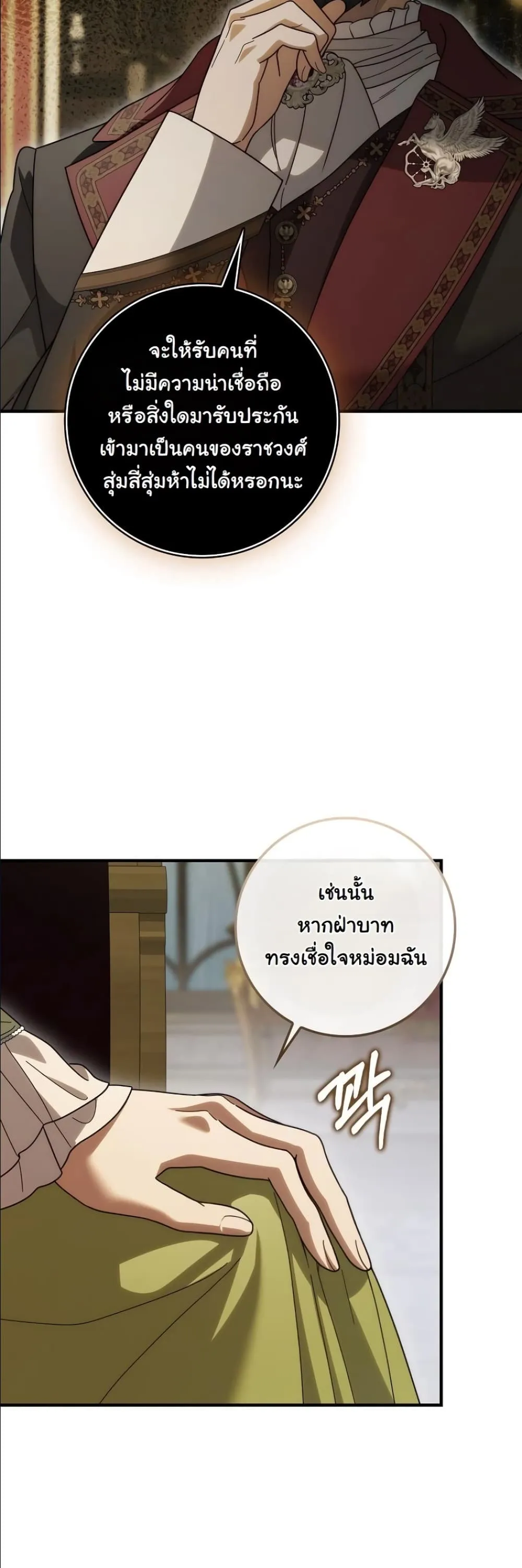 Manga-lc-com อ่านมังงะ อ่านการ์ตูน ออนไลน์ ฟรี I Bought the Villains With Money ตอนที่ 1 2 3 4 5 6 7 8 9 10 11 12 13 14 ฟรี ไม่มีโฆษณา Manga-lc - อ่าน มังงะ อ่าน การ์ตูน ออนไลน์ อ่านมังงะ ฟรี