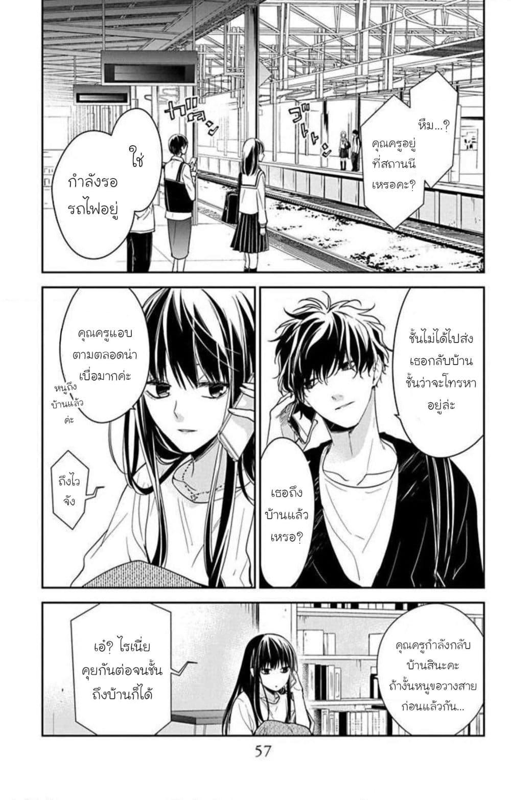 Manga-lc-com อ่านมังงะ อ่านการ์ตูน ออนไลน์ ฟรี Tsuiraku JK to Haijin Kyoushi ตอนที่ 1 2 3 4 5 6 7 8 9 10 11 12 13 14 ฟรี ไม่มีโฆษณา Manga-lc - อ่าน มังงะ อ่าน การ์ตูน ออนไลน์ อ่านมังงะ ฟรี