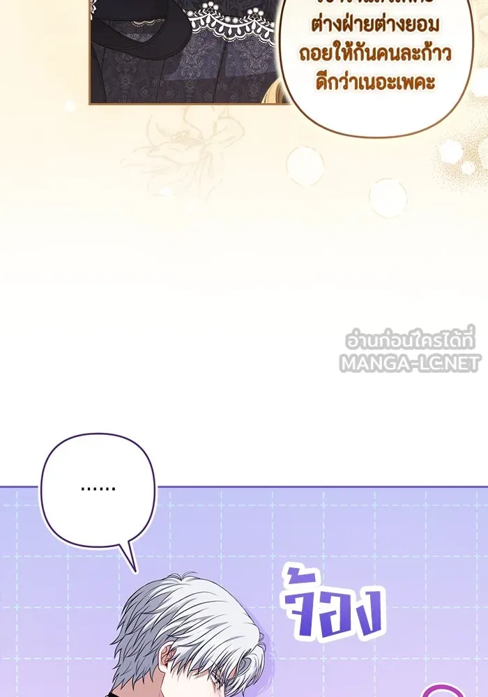 ละครชีวิตลิขิตรัก ตอนที่ 22 รูปที่ 54