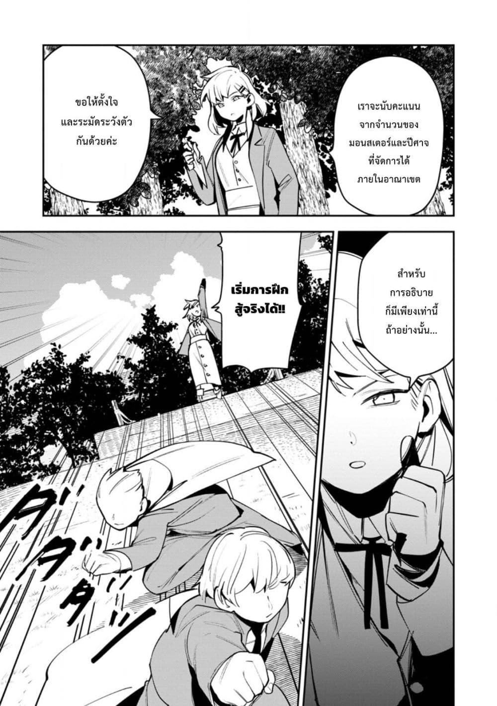 Manga-lc-com อ่านมังงะ อ่านการ์ตูน ออนไลน์ ฟรี Game Chishiki de Saikyou ni Natta Mob Heishi wa, Shin no Jitsuryoku wo Kakushitai ตอนที่ 1 2 3 4 5 6 7 8 9 10 11 12 13 14 ฟรี ไม่มีโฆษณา Manga-lc - อ่าน มังงะ อ่าน การ์ตูน ออนไลน์ อ่านมังงะ ฟรี