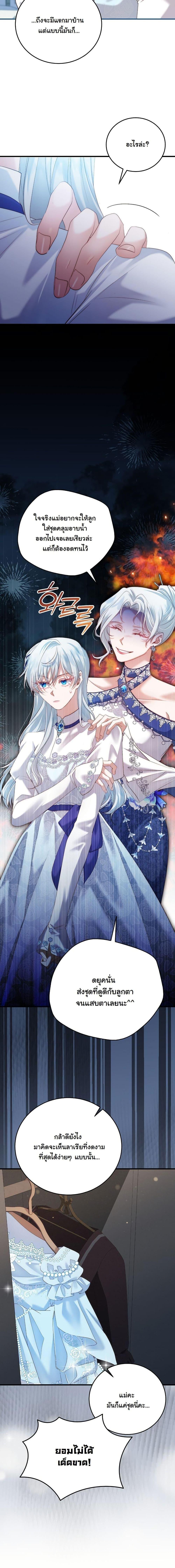 Manga-lc-com อ่านมังงะ อ่านการ์ตูน ออนไลน์ ฟรี My Kidnapper Is My Arranged Marriage Partner! ตอนที่ 1 2 3 4 5 6 7 8 9 10 11 12 13 14 ฟรี ไม่มีโฆษณา Manga-lc - อ่าน มังงะ อ่าน การ์ตูน ออนไลน์ อ่านมังงะ ฟรี