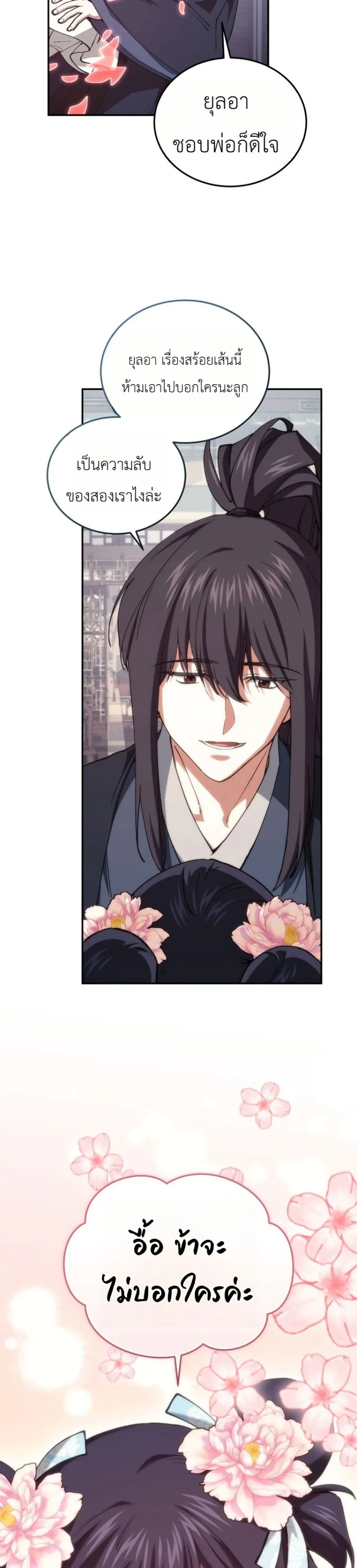 Manga-lc-com อ่านมังงะ อ่านการ์ตูน ออนไลน์ ฟรี My Father Is the Number One Under Heaven ตอนที่ 1 2 3 4 5 6 7 8 9 10 11 12 13 14 ฟรี ไม่มีโฆษณา Manga-lc - อ่าน มังงะ อ่าน การ์ตูน ออนไลน์ อ่านมังงะ ฟรี