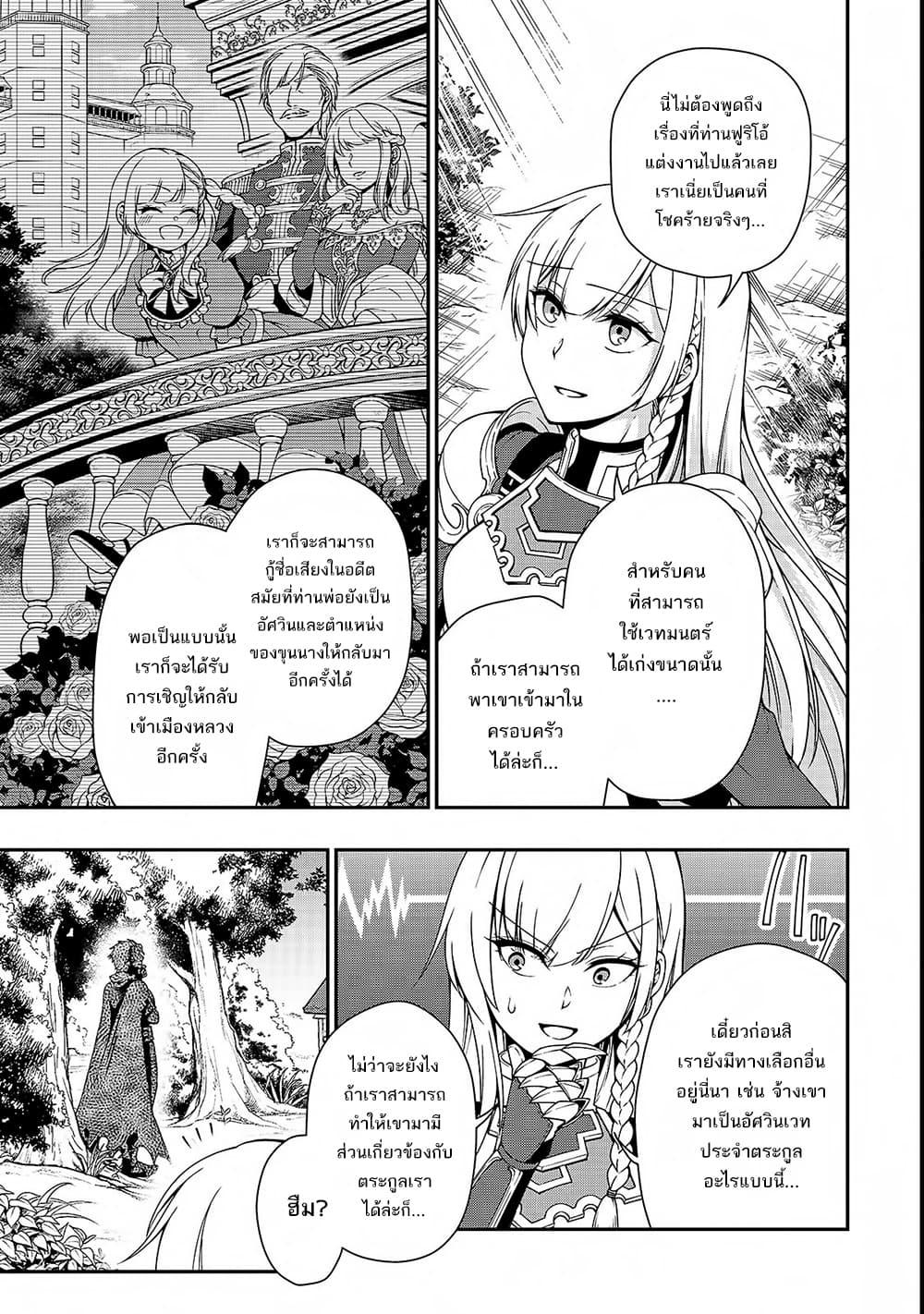 Manga-lc-com อ่านมังงะ อ่านการ์ตูน ออนไลน์ ฟรี Chillin Different World Life of the Ex-Brave Canditate was Cheat from Lv2 ตอนที่ 1 2 3 4 5 6 7 8 9 10 11 12 13 14 ฟรี ไม่มีโฆษณา Manga-lc - อ่าน มังงะ อ่าน การ์ตูน ออนไลน์ อ่านมังงะ ฟรี