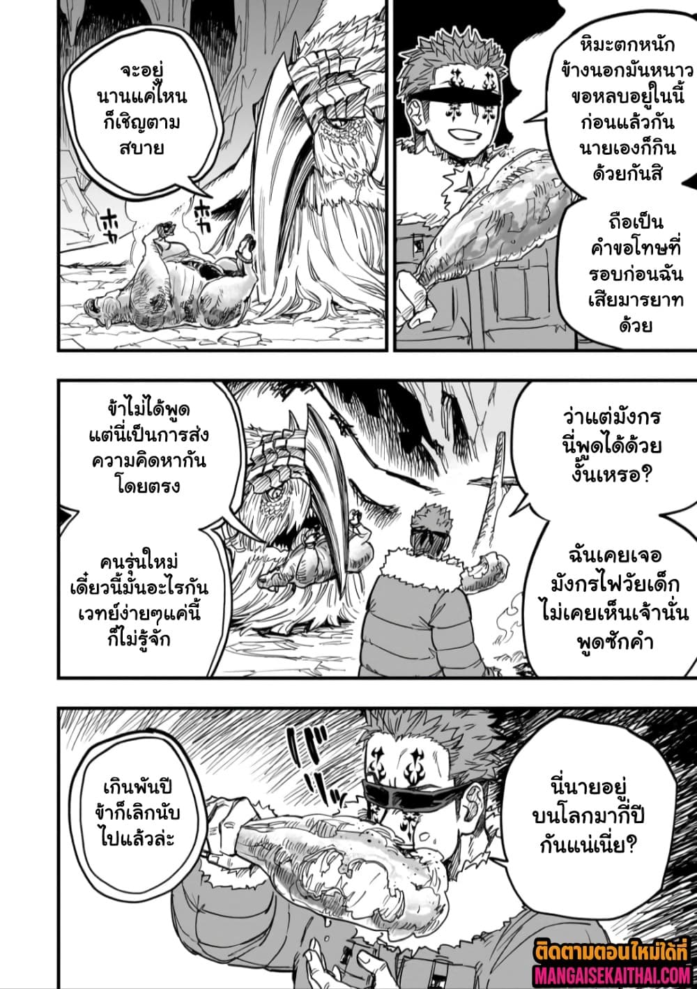 Manga-lc-com อ่านมังงะ อ่านการ์ตูน ออนไลน์ ฟรี Tensei Akuma no Saikyou Yuusha Ikusei Keikaku ตอนที่ 1 2 3 4 5 6 7 8 9 10 11 12 13 14 ฟรี ไม่มีโฆษณา Manga-lc - อ่าน มังงะ อ่าน การ์ตูน ออนไลน์ อ่านมังงะ ฟรี