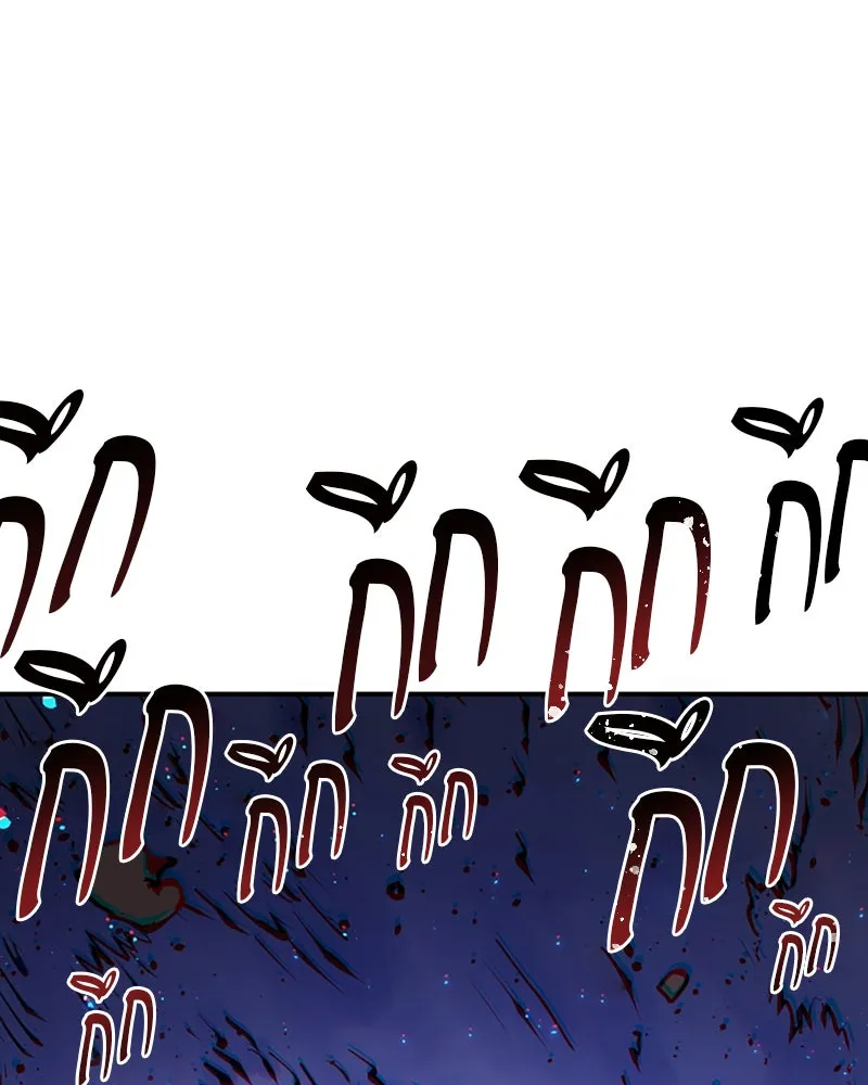 Player ตอนที่ 57 รูปที่ 143