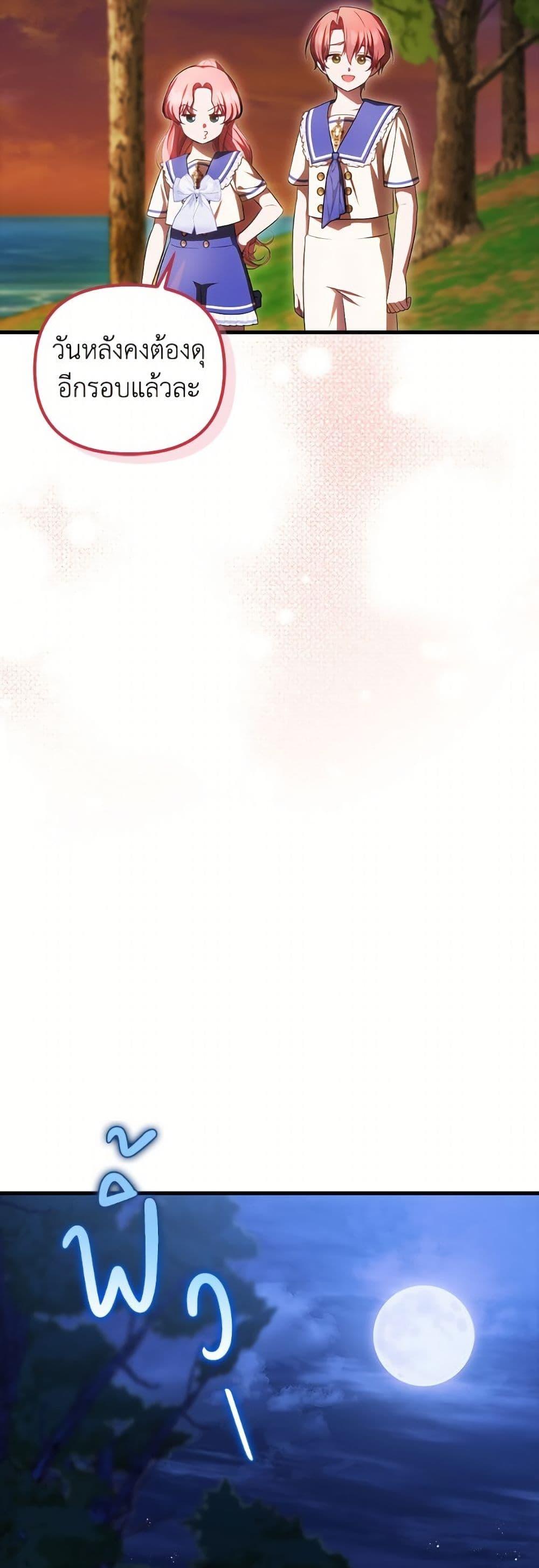 Manga-lc-com อ่านมังงะ อ่านการ์ตูน ออนไลน์ ฟรี It’s My First Time Being Loved ตอนที่ 1 2 3 4 5 6 7 8 9 10 11 12 13 14 ฟรี ไม่มีโฆษณา Manga-lc - อ่าน มังงะ อ่าน การ์ตูน ออนไลน์ อ่านมังงะ ฟรี