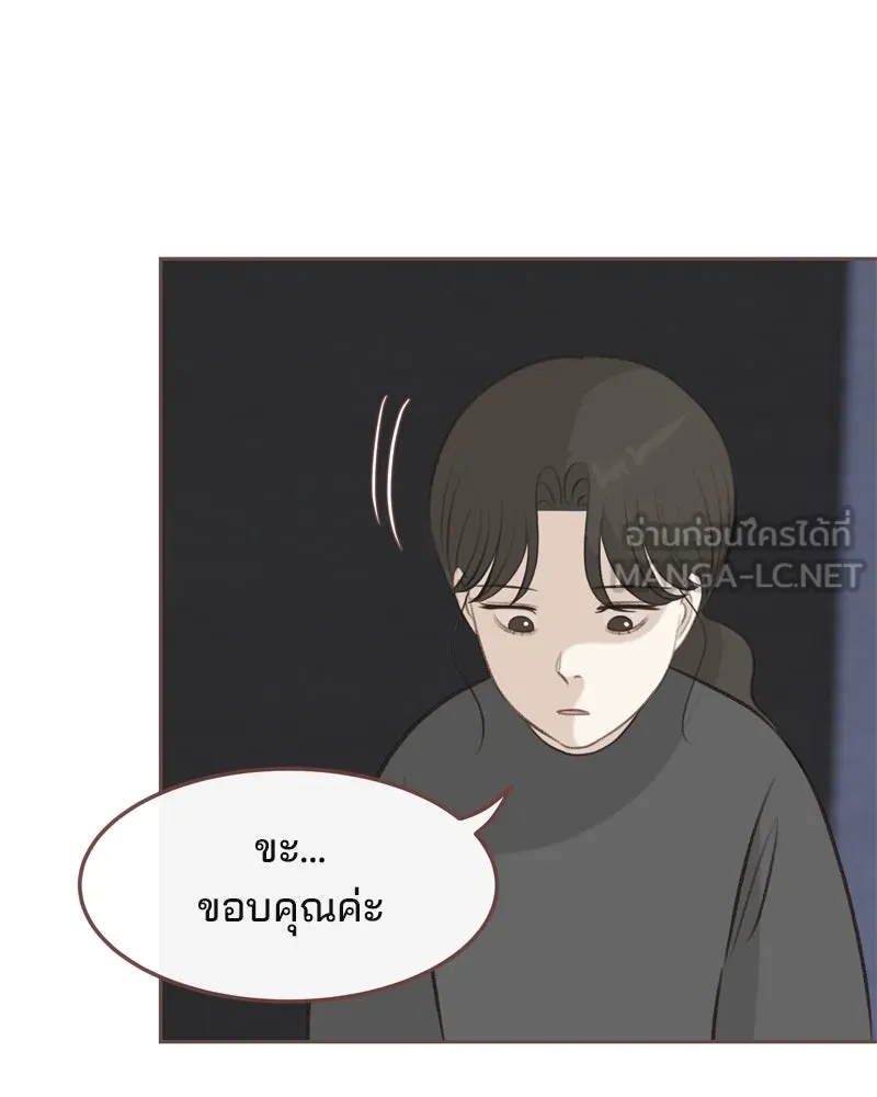 เพียงลมหนาว ตอนที่ 11 รูปที่ 96