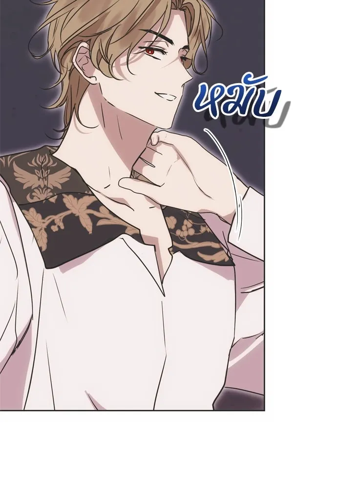 คมเขี้ยวชำระแค้น ตอนที่ 10 รูปที่ 101