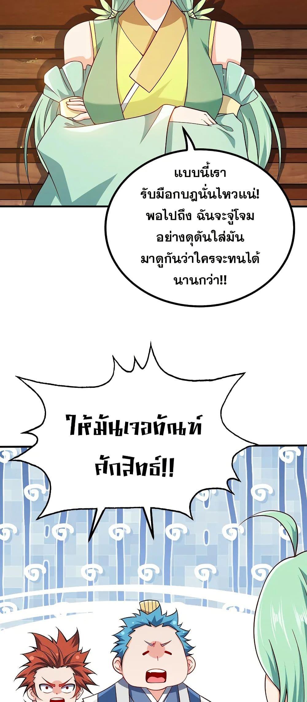 Manga-lc-com อ่านมังงะ อ่านการ์ตูน ออนไลน์ ฟรี My Wife is Actually the Future Tyrant Empress ตอนที่ 1 2 3 4 5 6 7 8 9 10 11 12 13 14 ฟรี ไม่มีโฆษณา Manga-lc - อ่าน มังงะ อ่าน การ์ตูน ออนไลน์ อ่านมังงะ ฟรี