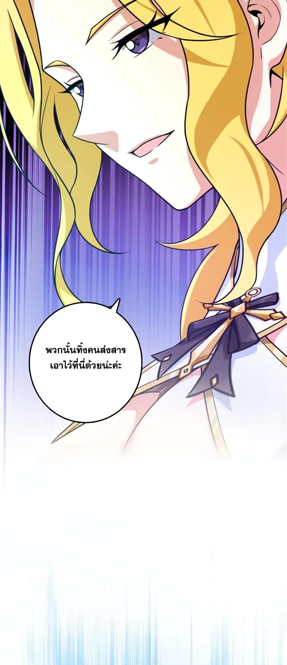 Manga-lc-com อ่านมังงะ อ่านการ์ตูน ออนไลน์ ฟรี Release That Witch ตอนที่ 1 2 3 4 5 6 7 8 9 10 11 12 13 14 ฟรี ไม่มีโฆษณา Manga-lc - อ่าน มังงะ อ่าน การ์ตูน ออนไลน์ อ่านมังงะ ฟรี