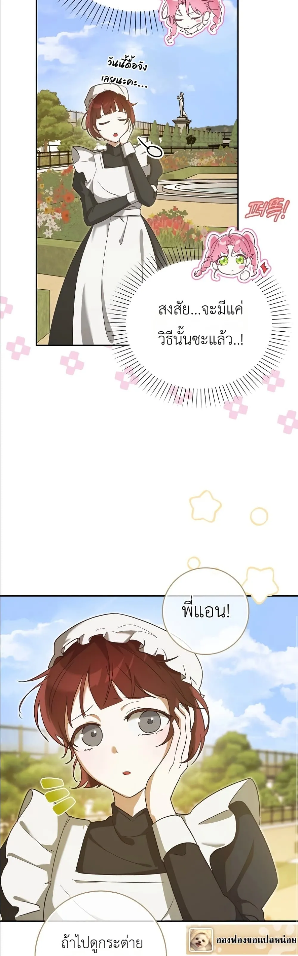 Manga-lc-com อ่านมังงะ อ่านการ์ตูน ออนไลน์ ฟรี I Will Save My Dad ตอนที่ 1 2 3 4 5 6 7 8 9 10 11 12 13 14 ฟรี ไม่มีโฆษณา Manga-lc - อ่าน มังงะ อ่าน การ์ตูน ออนไลน์ อ่านมังงะ ฟรี