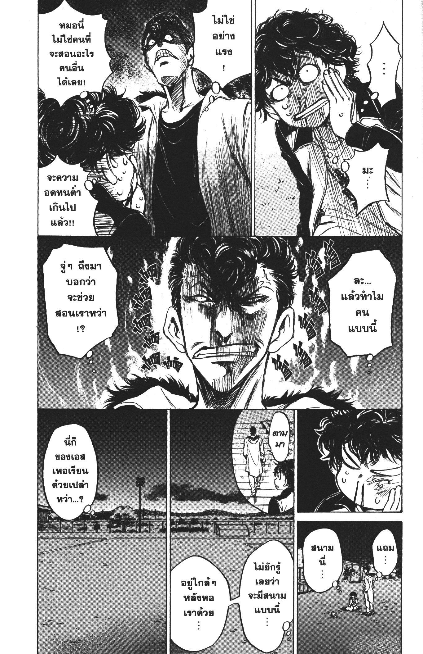 Manga-lc-com อ่านมังงะ อ่านการ์ตูน ออนไลน์ ฟรี Ao Ashi แข้งเด็กหัวใจนักสู้ ตอนที่ 1 2 3 4 5 6 7 8 9 10 11 12 13 14 ฟรี ไม่มีโฆษณา Manga-lc - อ่าน มังงะ อ่าน การ์ตูน ออนไลน์ อ่านมังงะ ฟรี