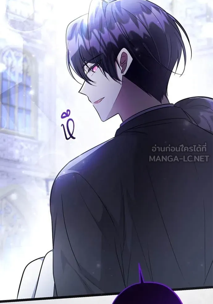 ป๊ะป๋าขา หนูลาแล้ว ตอนที่ 64 รูปที่ 80