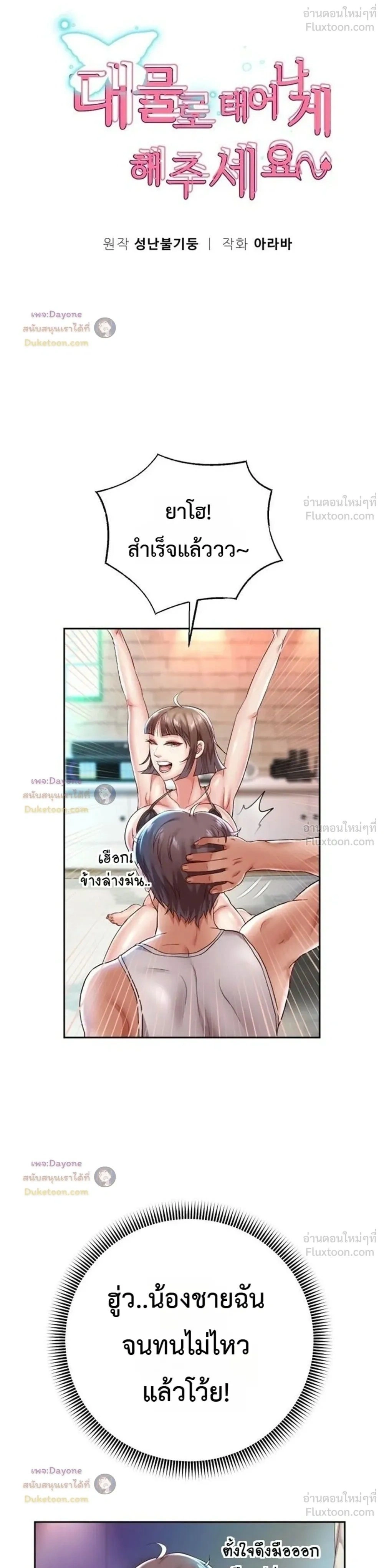 Doujin-Lc- อ่าน โดจิน มังฮวา เกาหลี ญี่ปุ่น จีน แปลไทย Reborn with a big dick! ขอเกิดใหม่ให้เจ้าโลกใหญ่ทีเถอะครับ! ตอนที่ 1 2 3 4 5 6 7 8 9 10 11 12 13 14 ฟรี ไม่มีโฆษณา อ่าน โดจิน Manhwa เกาหลี ญี่ปุ่น จีน เรามีครบ คัดมาให้เน้นๆ โดจิน 18+ รับประกันความฟินโดย  Doujin Lc