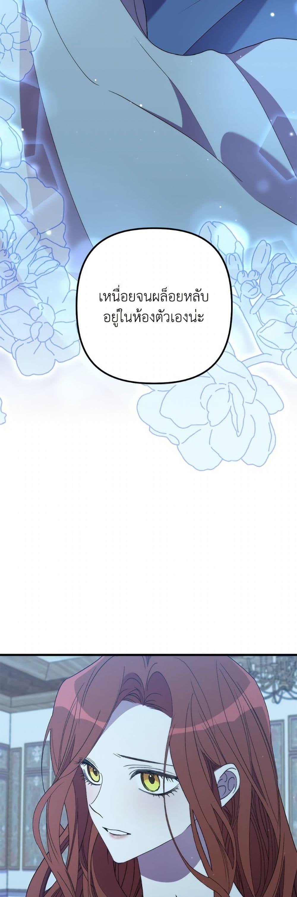 Manga-lc-com อ่านมังงะ อ่านการ์ตูน ออนไลน์ ฟรี I’m Dead, But the Hero Went Crazy ตอนที่ 1 2 3 4 5 6 7 8 9 10 11 12 13 14 ฟรี ไม่มีโฆษณา Manga-lc - อ่าน มังงะ อ่าน การ์ตูน ออนไลน์ อ่านมังงะ ฟรี