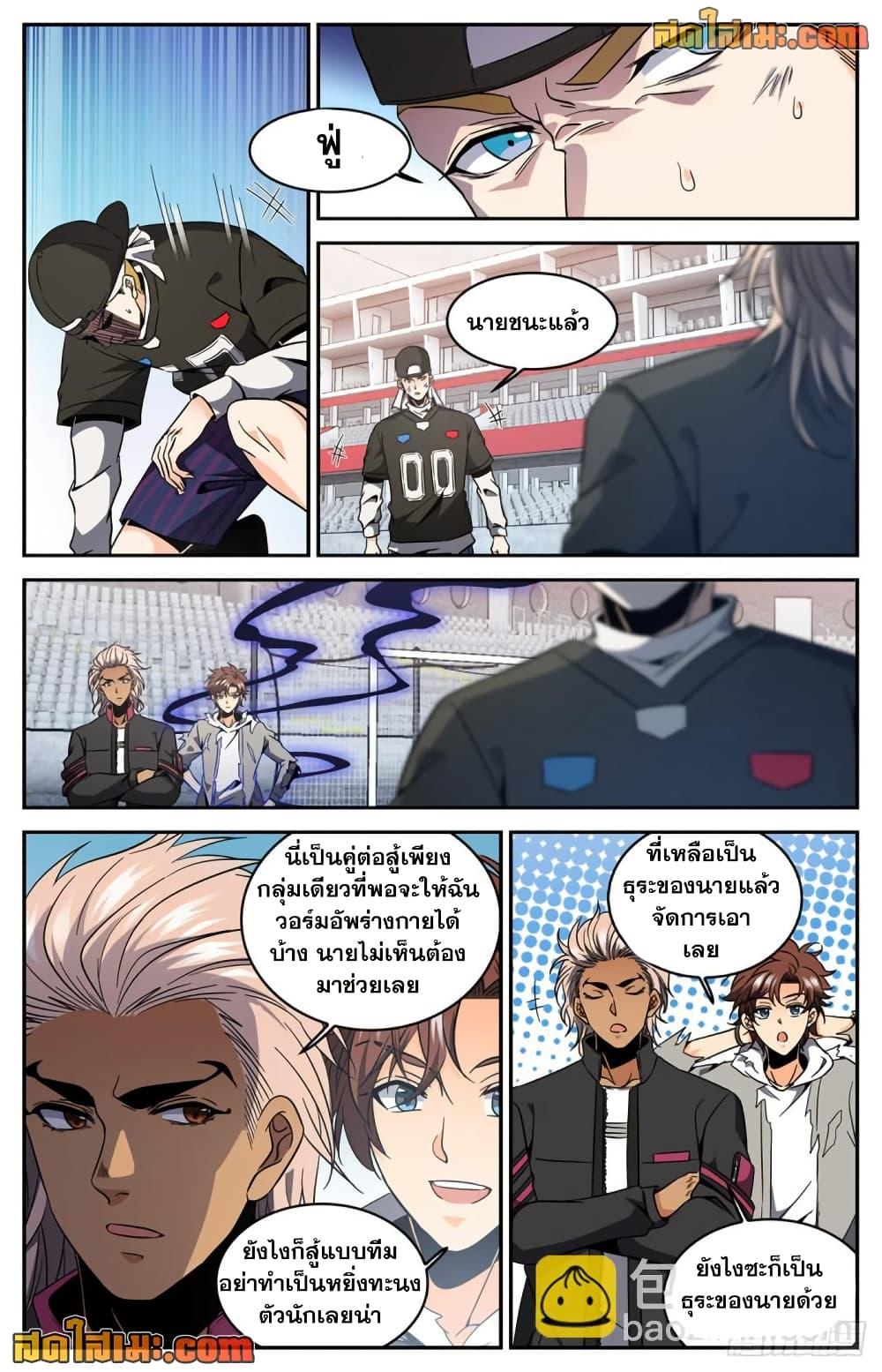 Manga-lc-com อ่านมังงะ อ่านการ์ตูน ออนไลน์ ฟรี Versatile Mage จอมเวทย์เต็มพิกัด ตอนที่ 1 2 3 4 5 6 7 8 9 10 11 12 13 14 ฟรี ไม่มีโฆษณา Manga-lc - อ่าน มังงะ อ่าน การ์ตูน ออนไลน์ อ่านมังงะ ฟรี